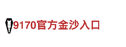 探索8828代表什么意思，畅享独特观光旅游体验